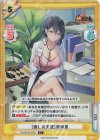  HS/001B-070S C+ ［癒しの天使］張仲景 