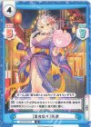  HS/001B-072 R ［夏夜祭り］張遼 