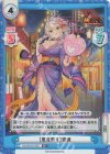  HS/001B-072S R+ ［夏夜祭り］張遼 