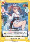  HS/001B-078 C ［夏夜の怪談］田豊 