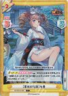  HS/001B-078S C+ ［夏夜の怪談］田豊 