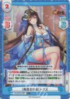  HS/001B-079S C+ ［舞踏会の夜］トウ艾 