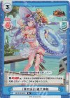  HS/001B-081S R+ ［夏の浜辺］直江兼続 
