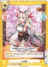  HS/001B-084 RR 小松姫 