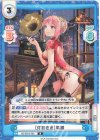 HS/001B-085 R ［灯影夜色］馬騰 
