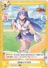  HS/001B-087 R ［野球少女］樊氏 