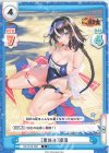  HS/001B-088 C ［夏休み］潘鳳 