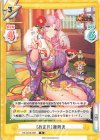  HS/001B-098 R ［お正月］源頼光 