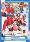  HS/001B-099 C ［ｽｲｰﾂ王国］孟獲 