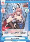  HS/001B-100 RR ［籠の鳥］楊貴妃 