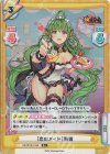  HS/001B-104S R+ ［恋のメイド］劉備 