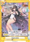  HS/001B-108 C ［桃返祭］魯班 