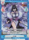  HS/001B-114S R+ 玉藻前 