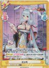  HS/001B-115S R+ 伯邑考 
