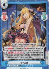  HS/001B-117S RR+ 毛利元就 