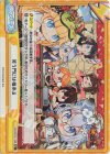  HS/001B-119S Re+ 笑う門には福来る 