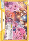  HS/001B-120 Re 夏祭り 