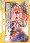 HS/001B-123 Re クリスマス 