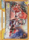  HS/001B-123S Re+ クリスマス 