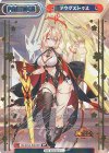 HS/001B-P007PP PP アウグストゥス(サイン入り)