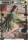  HS/001B-P016 NBP 狩野永徳(箔押し入り) 