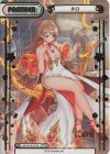HS/001B-P018 NBP ネロ(箔押し入り)