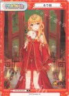  HS/001B-P037 P ホウ統 