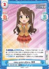 IMC/001T-001 TD new generations 卯月