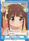 IMC/001T-006 TD 期待と不安 智絵里