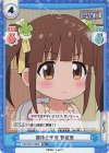  IMC/001T-006S TD+ 期待と不安 智絵里 