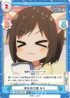 IMC/001T-012 TD 声のお仕事 みく