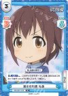 IMC/001T-015 TD 風来の剣豪 珠美