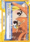 IMC/001T-019 TD 本気の勝負だ！の回