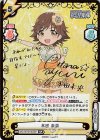  IMC/001B-003SP SP 本田 未央(サイン入り) 