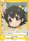 IMC/001B-005 R 赤城 みりあ