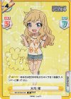  IMC/001B-014S IR 大槻 唯(サイン入り) 
