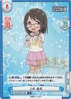  IMC/001B-018S IR 上条 春菜(サイン入り) 