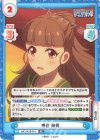  IMC/001B-019 RR 神谷 奈緒 