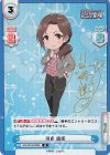  IMC/001B-020S IR 川島 瑞樹(サイン入り) 