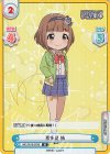  IMC/001B-023S IR 喜多見 柚(サイン入り) 