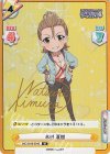  IMC/001B-024S IR 木村 夏樹(サイン入り) 