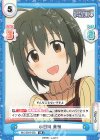  IMC/001B-028 RR 小日向 美穂 