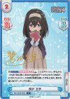 IMC/001B-029S IR 鷺沢 文香(サイン入り) 