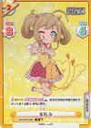 IMC/001B-033S IR 佐藤 心(サイン入り)
