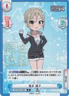 IMC/001B-035S IR 塩見 周子(サイン入り)