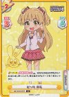  IMC/001B-037S IR 城ヶ崎 莉嘉(サイン入り) 