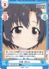 IMC/001B-038 C 白菊 ほたる