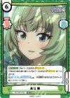  IMC/001B-042 HR 高垣 楓(箔押し入り) 