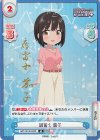  IMC/001B-043S IR 鷹富士 茄子(サイン入り) 