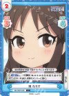  IMC/001B-046 C 橘 ありす 